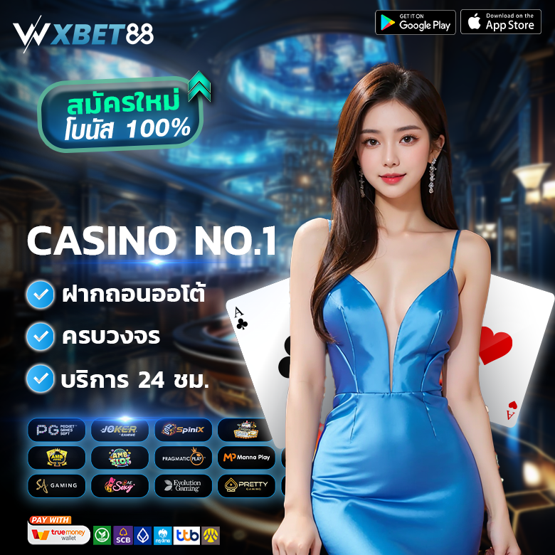 ทางเข้า wxbet88 
